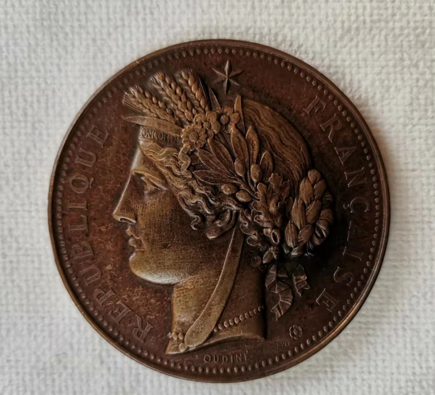 第23期拍卖会 1889年法国巴黎世界博览会纪念大铜章50mm55g