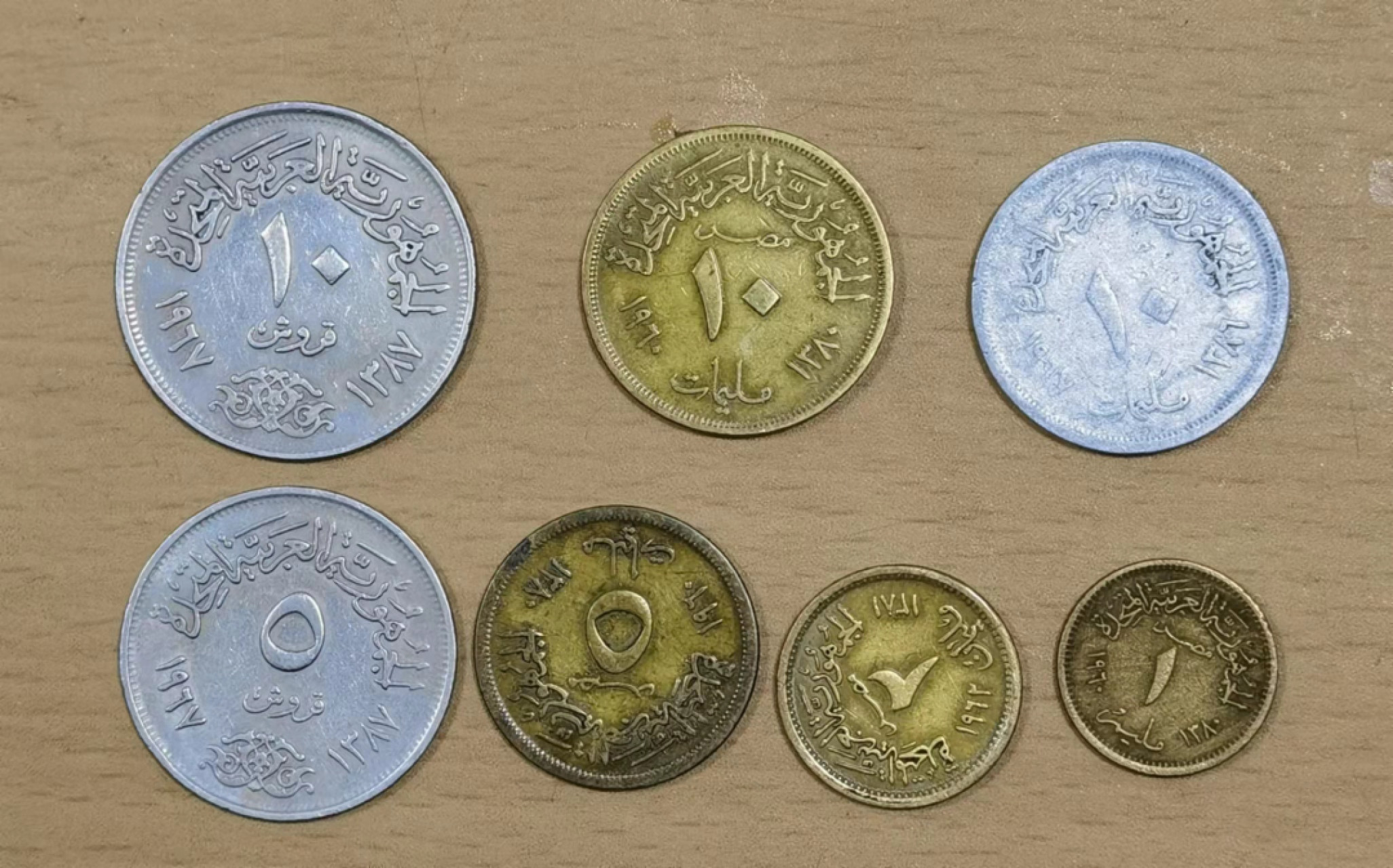北京马甸外国钱币专卖店微拍第六十七期，非贵金属外国纪念币，流通币专场，陆续上新欢迎关注 埃及叙利亚联合王国7枚／套