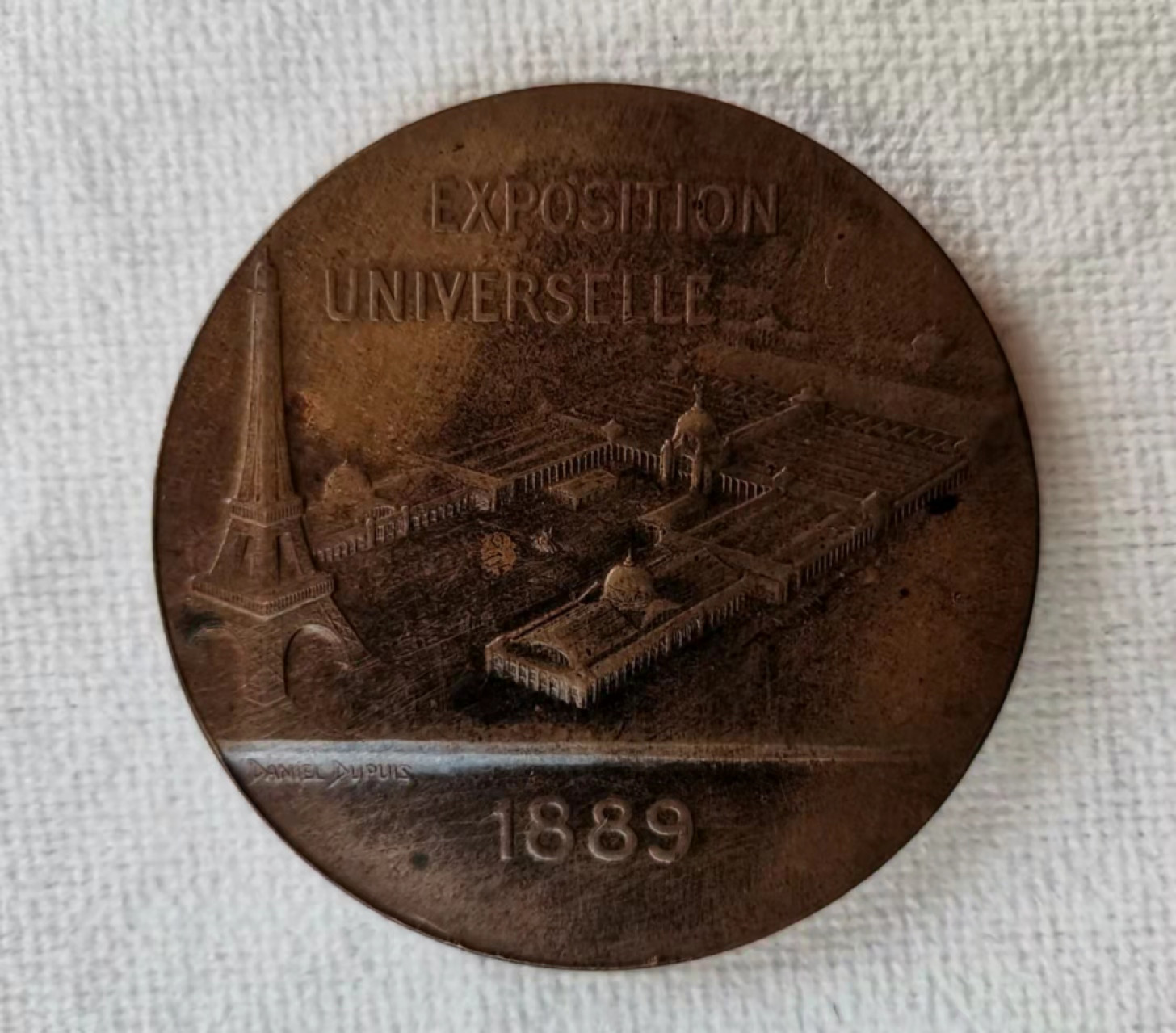 第23期拍卖会 1889年法国巴黎世界博览会纪念大铜章50mm55g