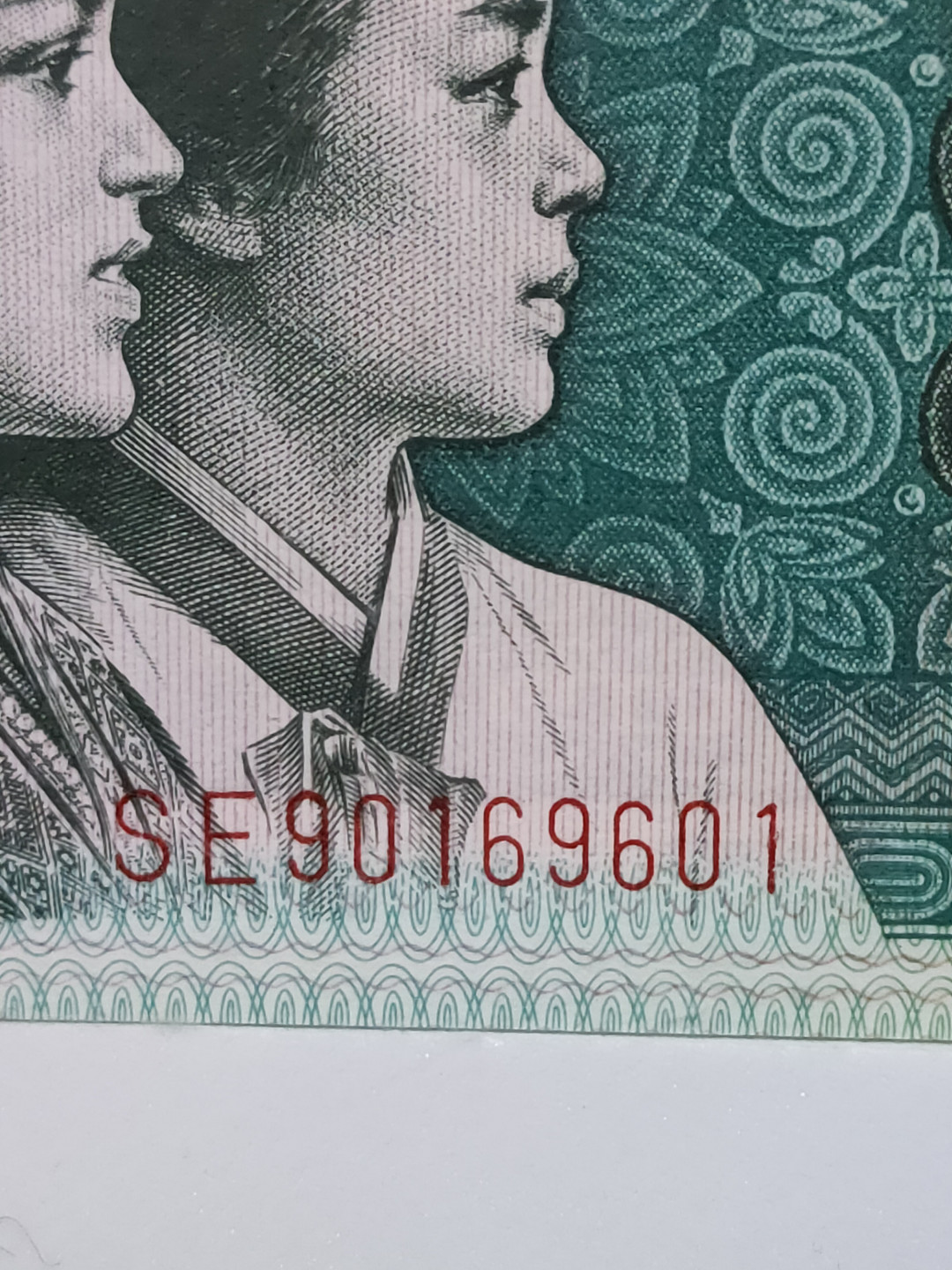 【华誉王者】1895期拍卖 80.02全幼+倒置666，极品靓号整刀，SE90169601-700