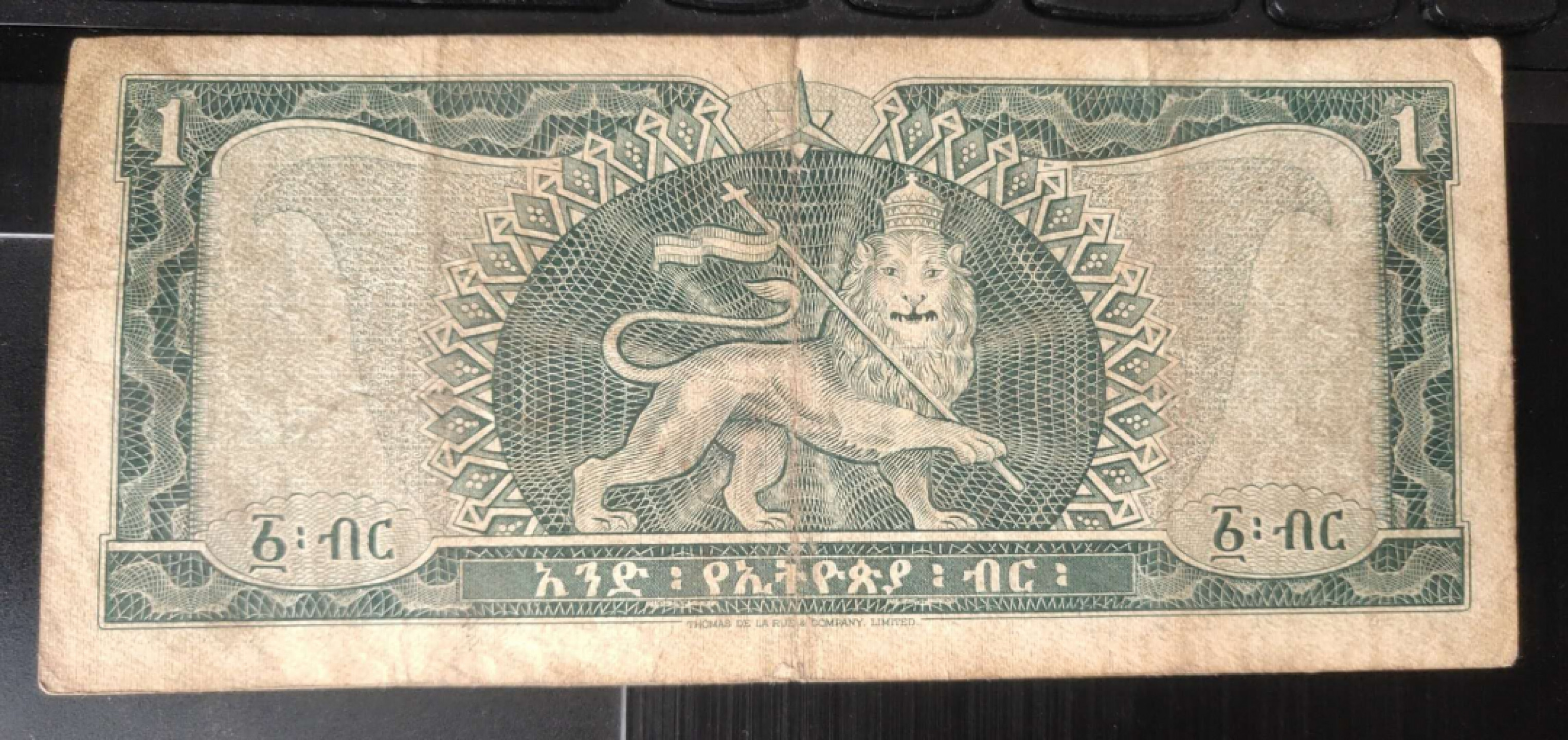 N&C 第十七期：惠友场 珍稀老版埃塞俄比亚1比尔 品如图