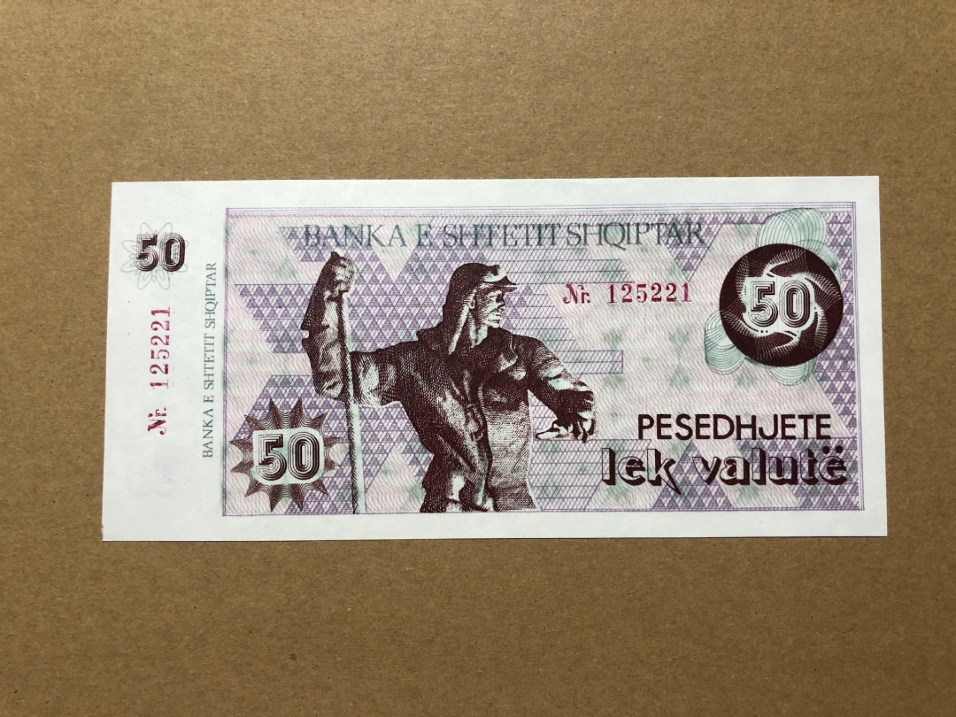 《张总收藏》47期——裸币专场 阿尔巴尼亚50 UNC 1992年 炼钢工人