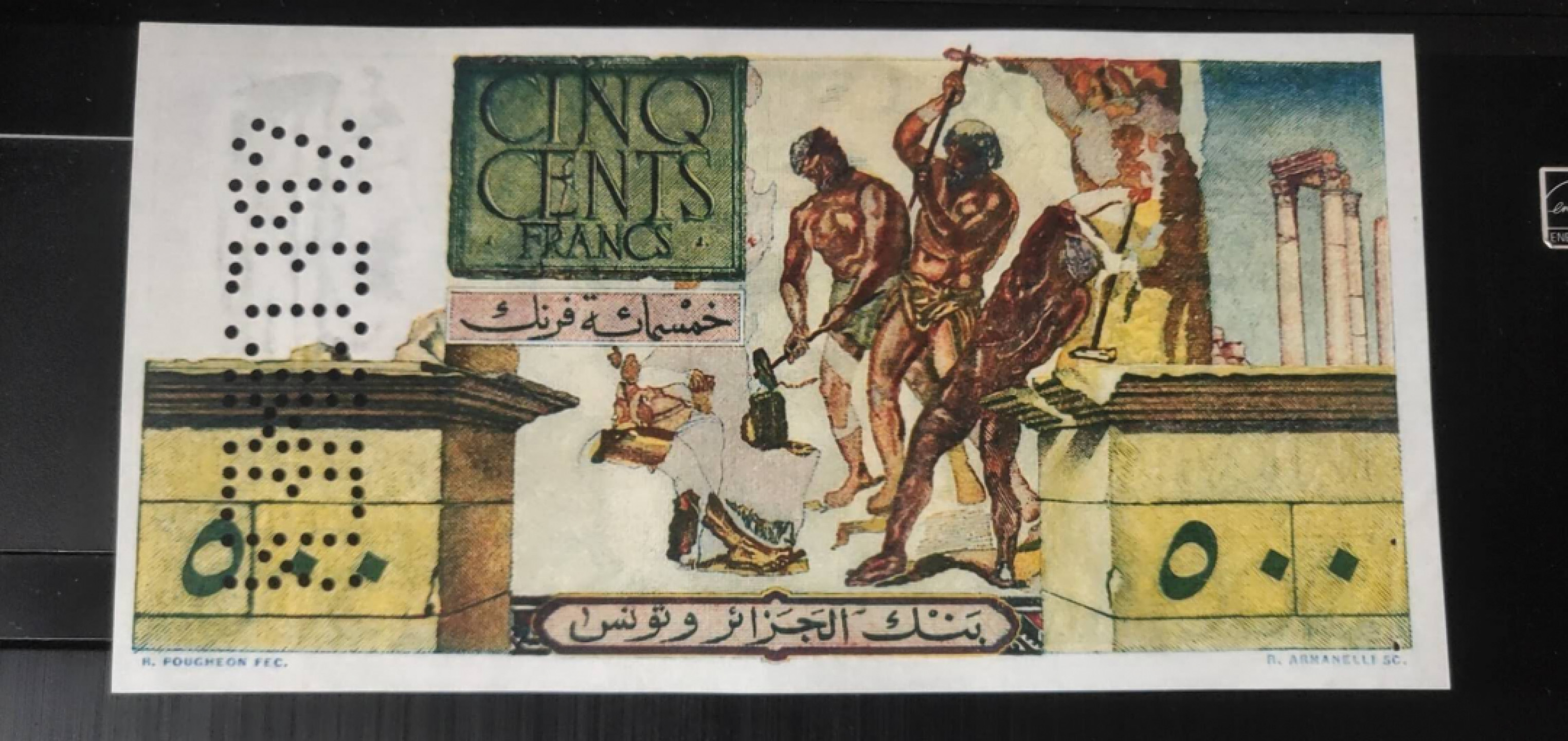 N&C 第十七期：惠友场 大珍法属埃尔及利亚500法郎 印刷品