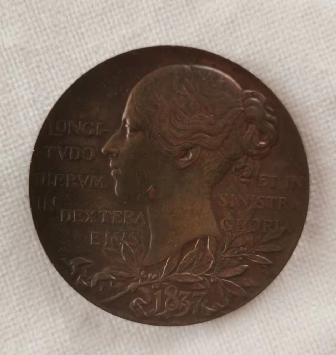 第23期拍卖会 1897年英国维多利亚登基60周年纪念铜章（大尺寸）55mm75g