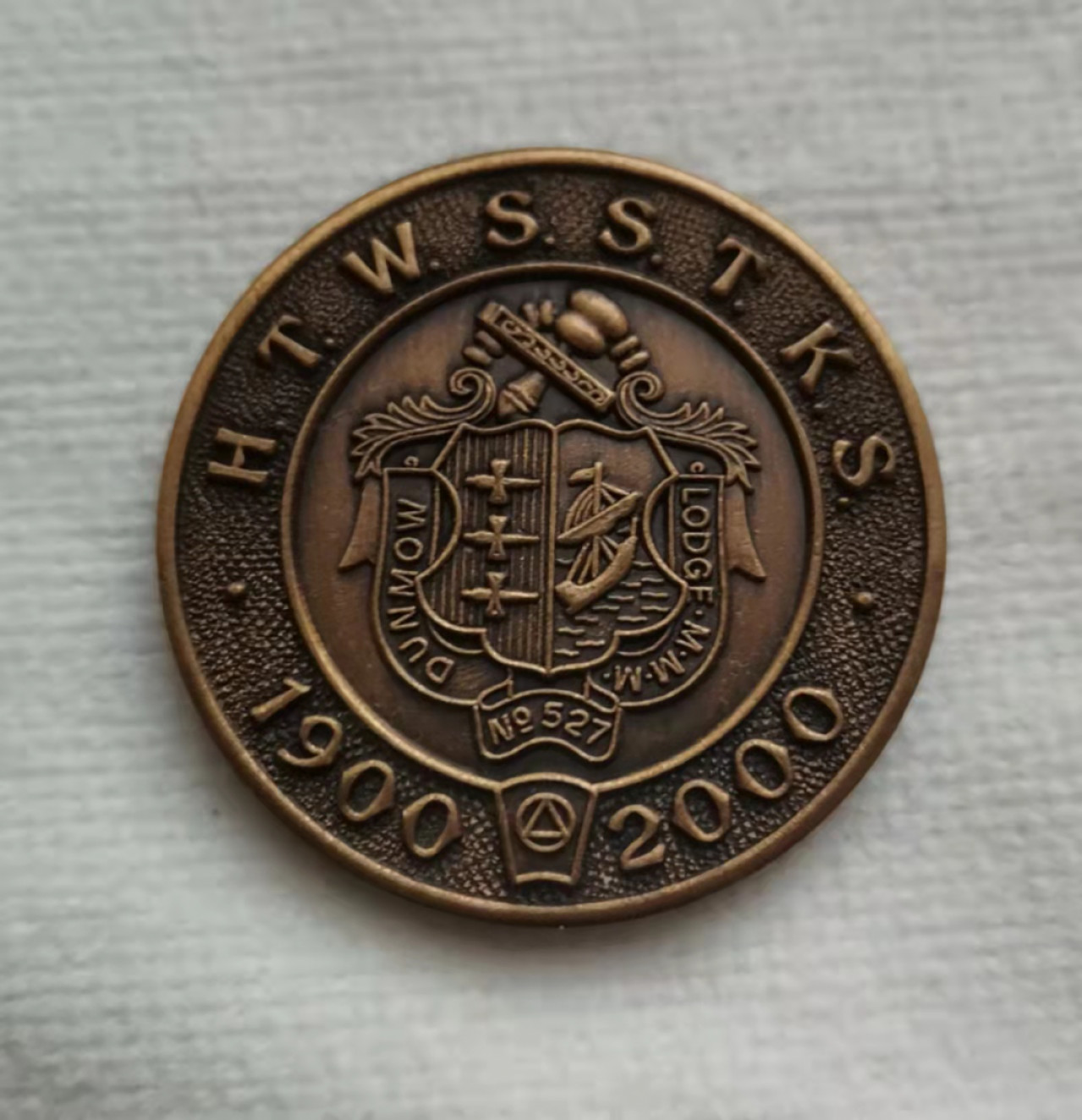 第23期拍卖会 共济会编号527号分会成立100周年纪念铜质代币