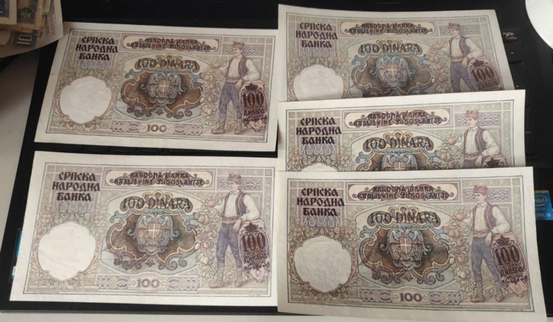 N&C 第十七期：惠友场 1941年二战风云塞尔维亚100第纳尔 法属风格大票幅 五张好品如图 包含988好号