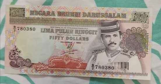 N&C 第十七期：惠友场 文莱50元纸币 珍稀品种 九五上品 可能有不明显 有连号