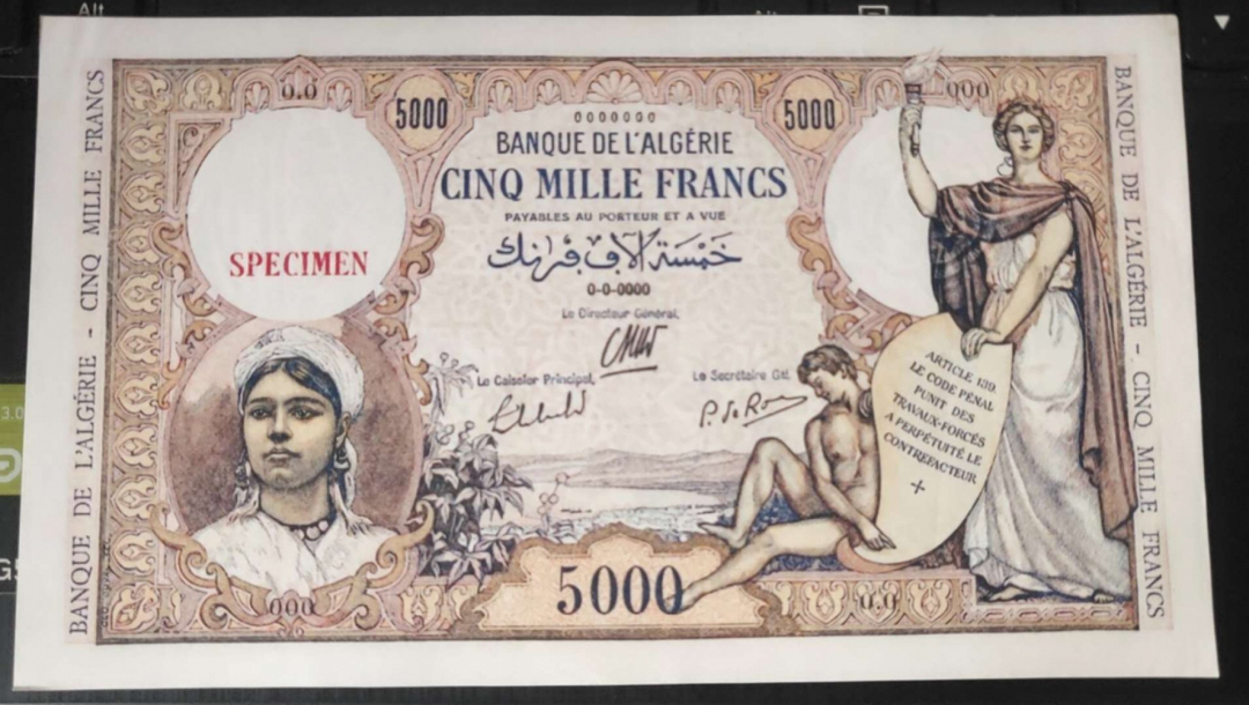 N&C 第十七期：惠友场 大珍法属埃尔及利亚5000法郎 印刷品 全新品相，左上角一点折