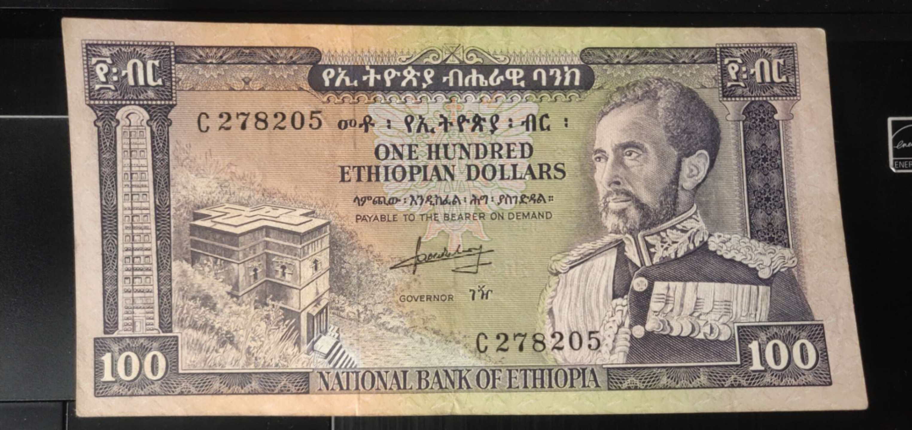 N&C 第十七期：惠友场 珍稀老版埃塞俄比亚100比尔 品如图 国王头像 正面地下十字教堂文化遗产