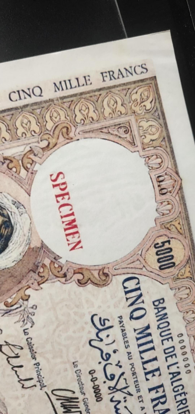N&C 第十七期：惠友场 大珍法属埃尔及利亚5000法郎 印刷品 全新品相，左上角一点折