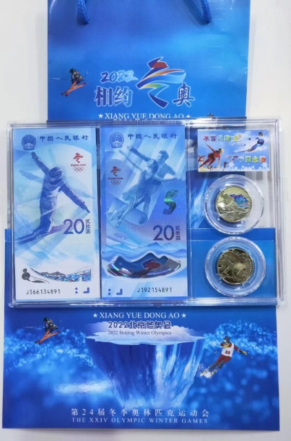 20纪念钞币一套亚克力包装精美礼品，送亲人送朋友，送领导都是高端精美礼品，喜欢的朋友不要错过。接受预订，要多少做多少。不挑号78一组，挑号另议。