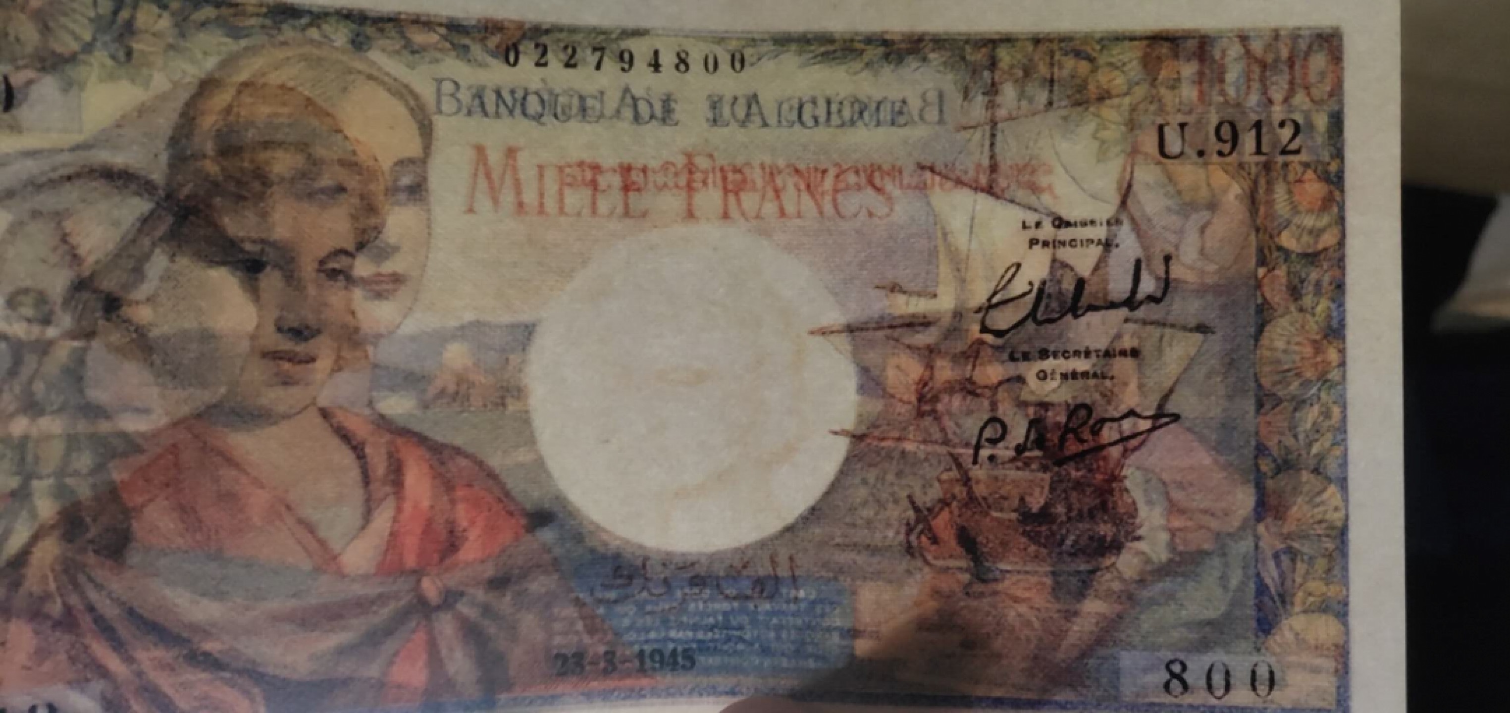 N&C 第十七期：惠友场 大珍法属埃尔及利亚1000法郎 印刷品