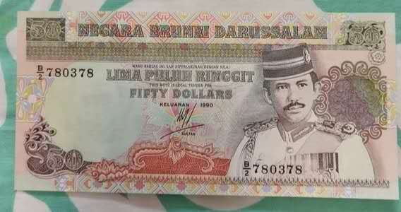 N&C 第十七期：惠友场 1989年文莱50元纸币 珍稀品种 九五上品 可能有轻微折痕