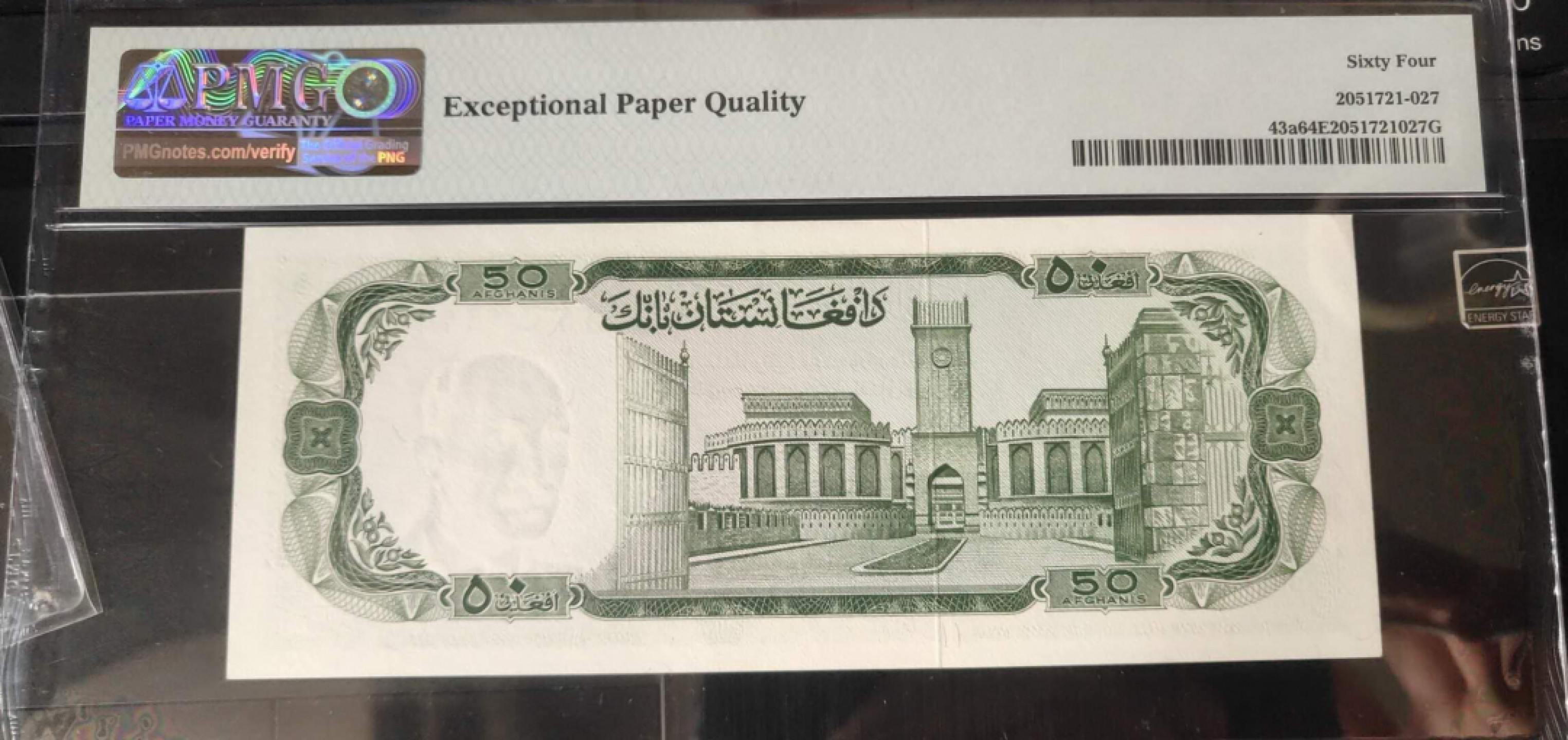 N&C 第十七期：惠友场 1967年阿富汗50尼 PMG64E 双面精美雕刻