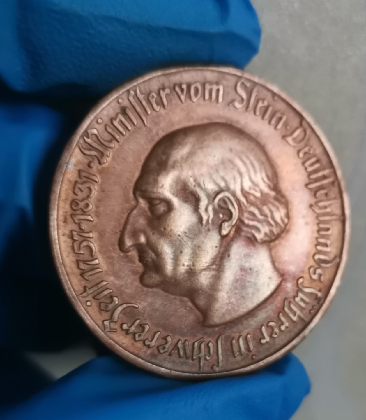 第23期拍卖会 1921年德国紧张时期10马克铜质代币