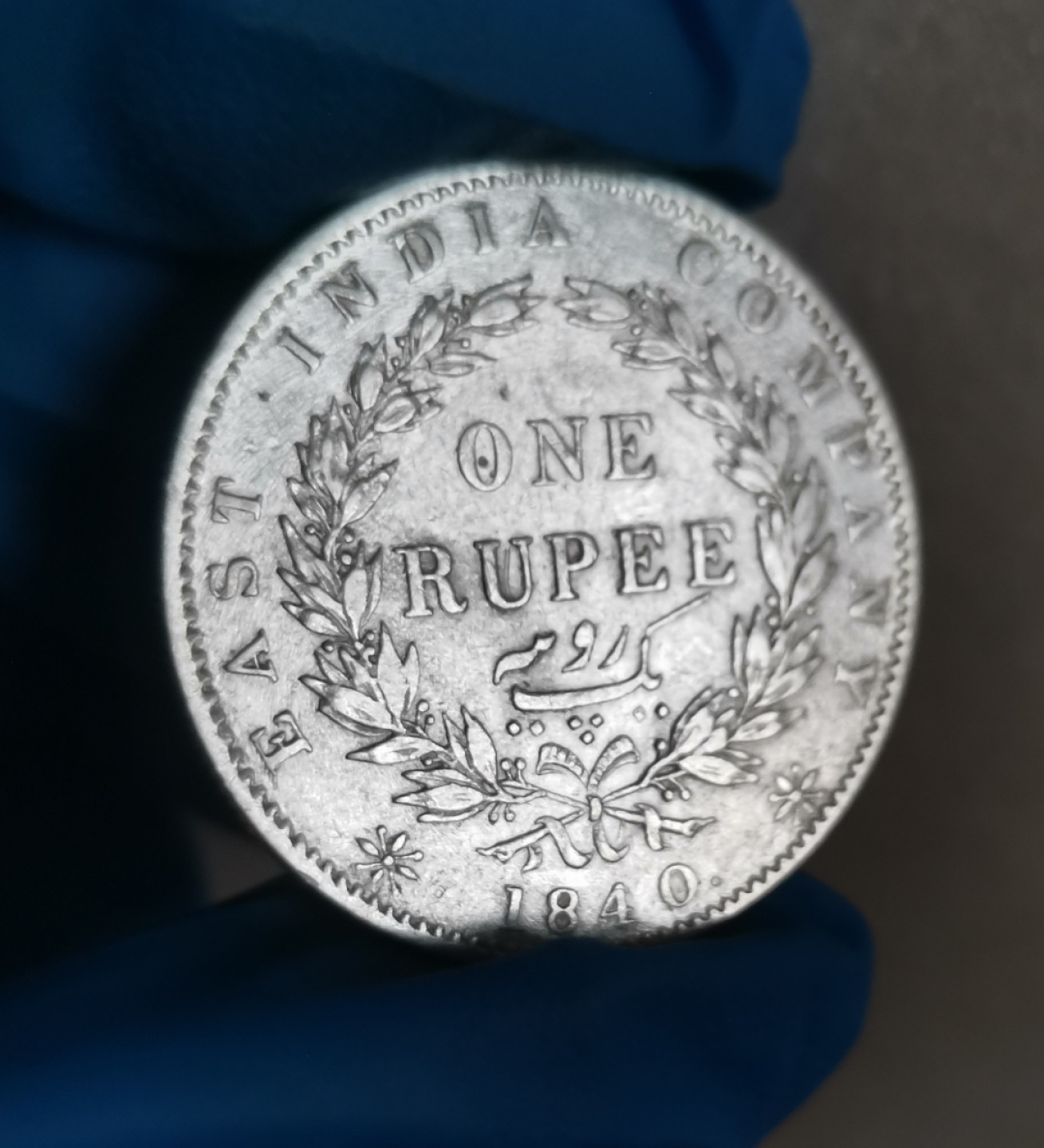 第23期拍卖会 1840年维多利亚英属印度1卢比银币（单辫）