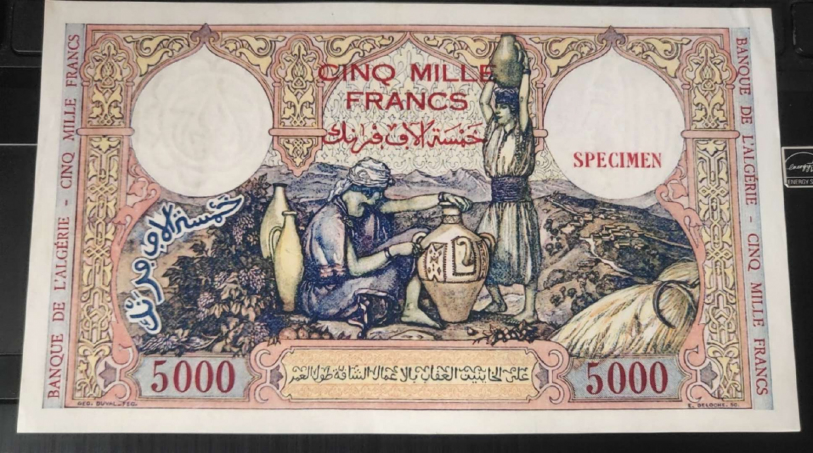 N&C 第十七期：惠友场 大珍法属埃尔及利亚5000法郎 印刷品 全新品相，左上角一点折