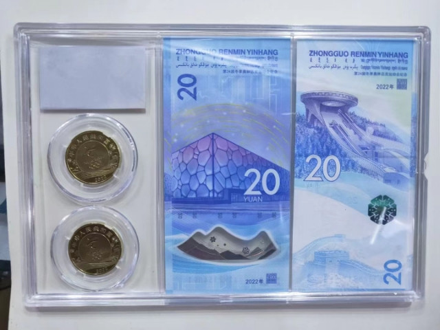 20纪念钞币一套亚克力包装精美礼品，送亲人送朋友，送领导都是高端精美礼品，喜欢的朋友不要错过。接受预订，要多少做多少。不挑号78一组，挑号另议。