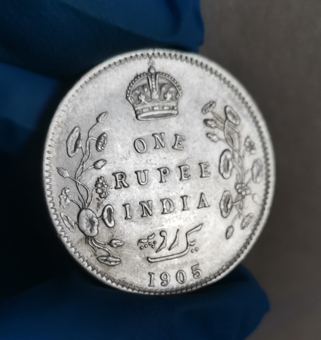 第23期拍卖会 带光1905年爱德华七世英属印度1卢比银币