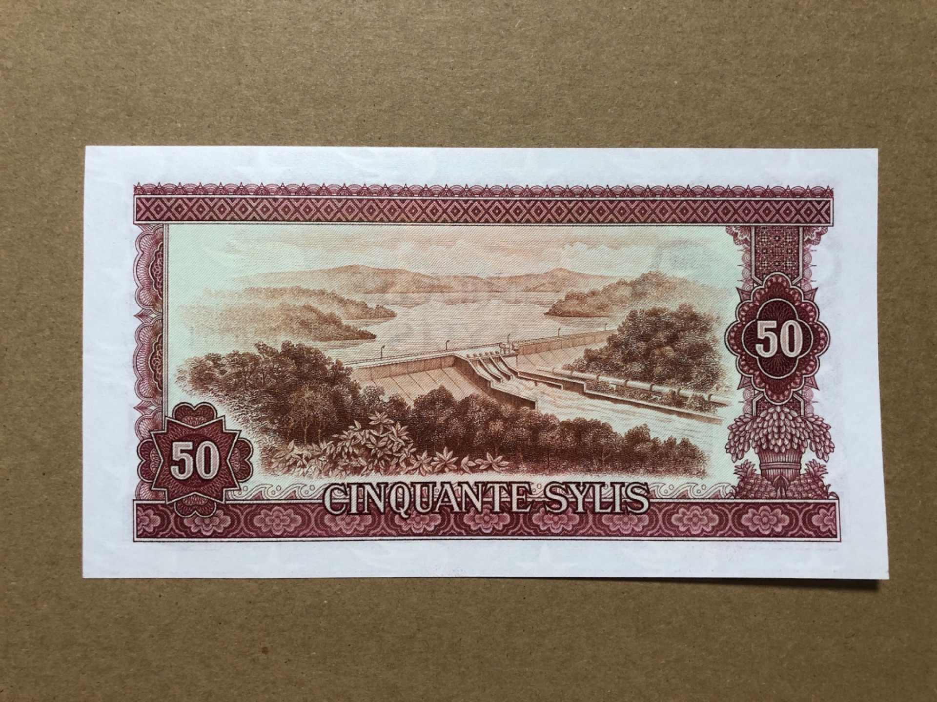 《张总收藏》47期——裸币专场 几内亚50 UNC 1980年 P-25