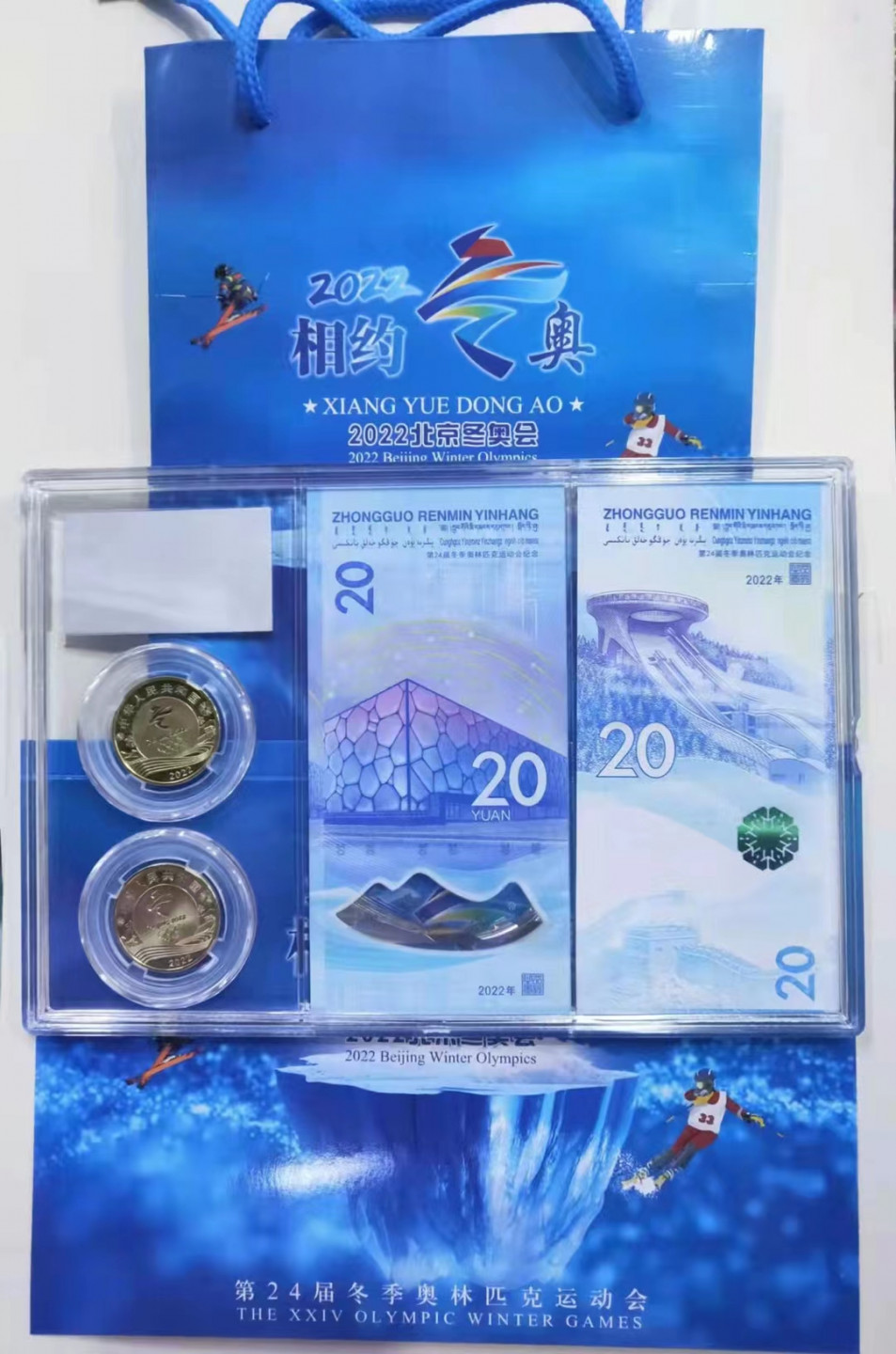 20纪念钞币一套亚克力包装精美礼品，送亲人送朋友，送领导都是高端精美礼品，喜欢的朋友不要错过。接受预订，要多少做多少。不挑号78一组，挑号另议。