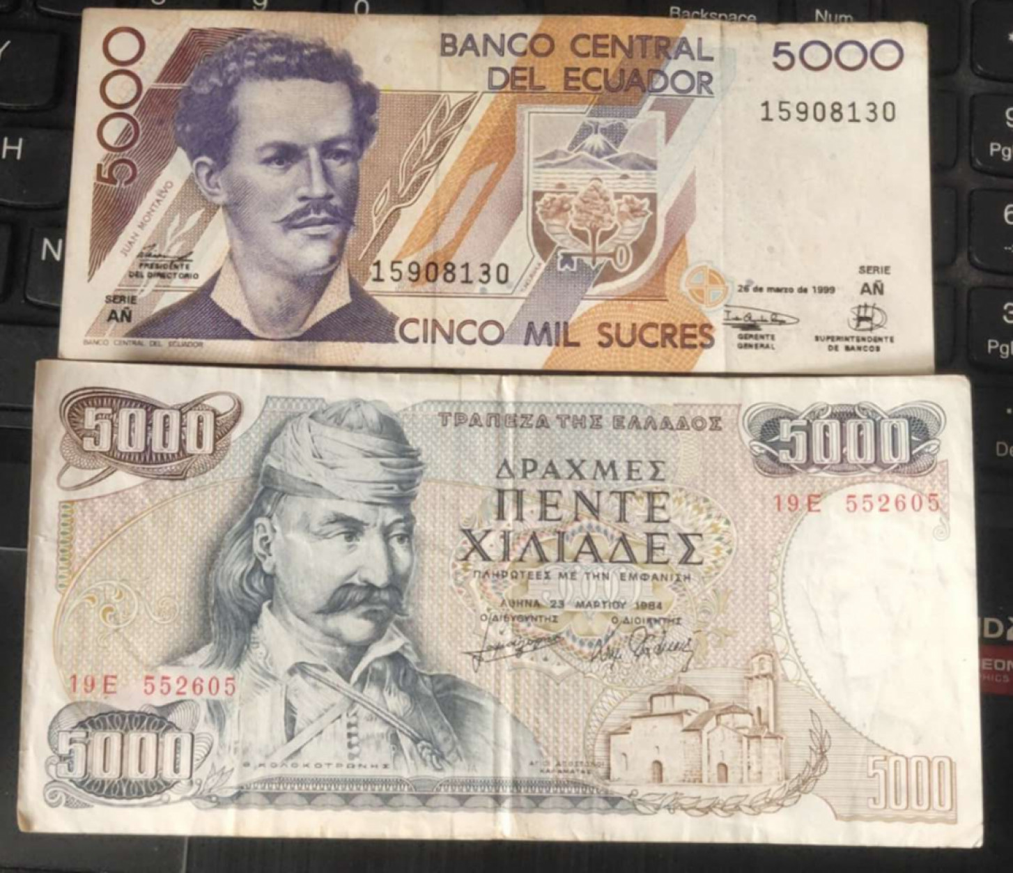 N&C 第十七期：惠友场 厄瓜多尔5000和希腊5000两张 品相如图