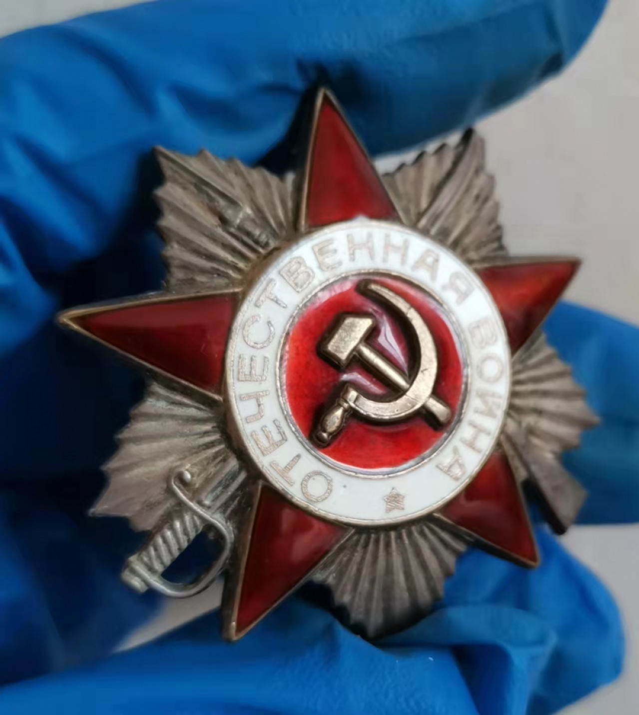 第23期拍卖会 好品好彩苏联85卫国2级银质勋章编号5075164