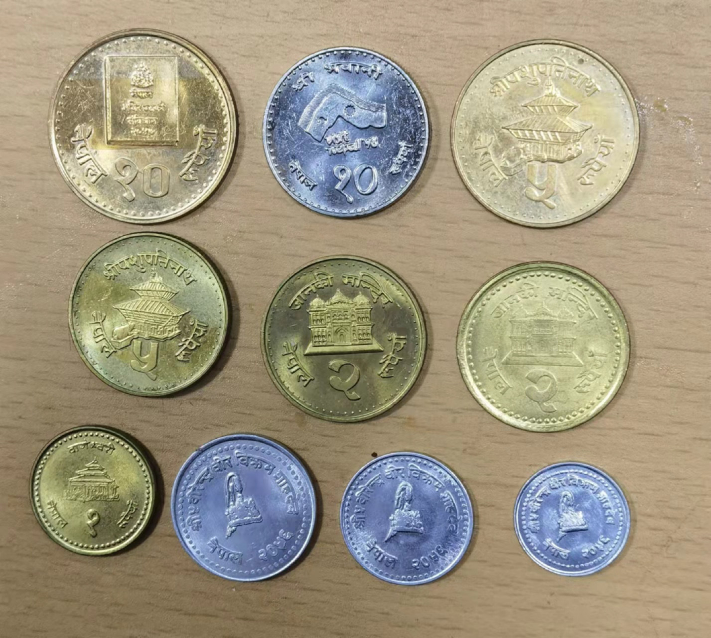 北京马甸外国钱币专卖店微拍第六十七期，非贵金属外国纪念币，流通币专场，陆续上新欢迎关注 尼泊尔流通币10枚／套