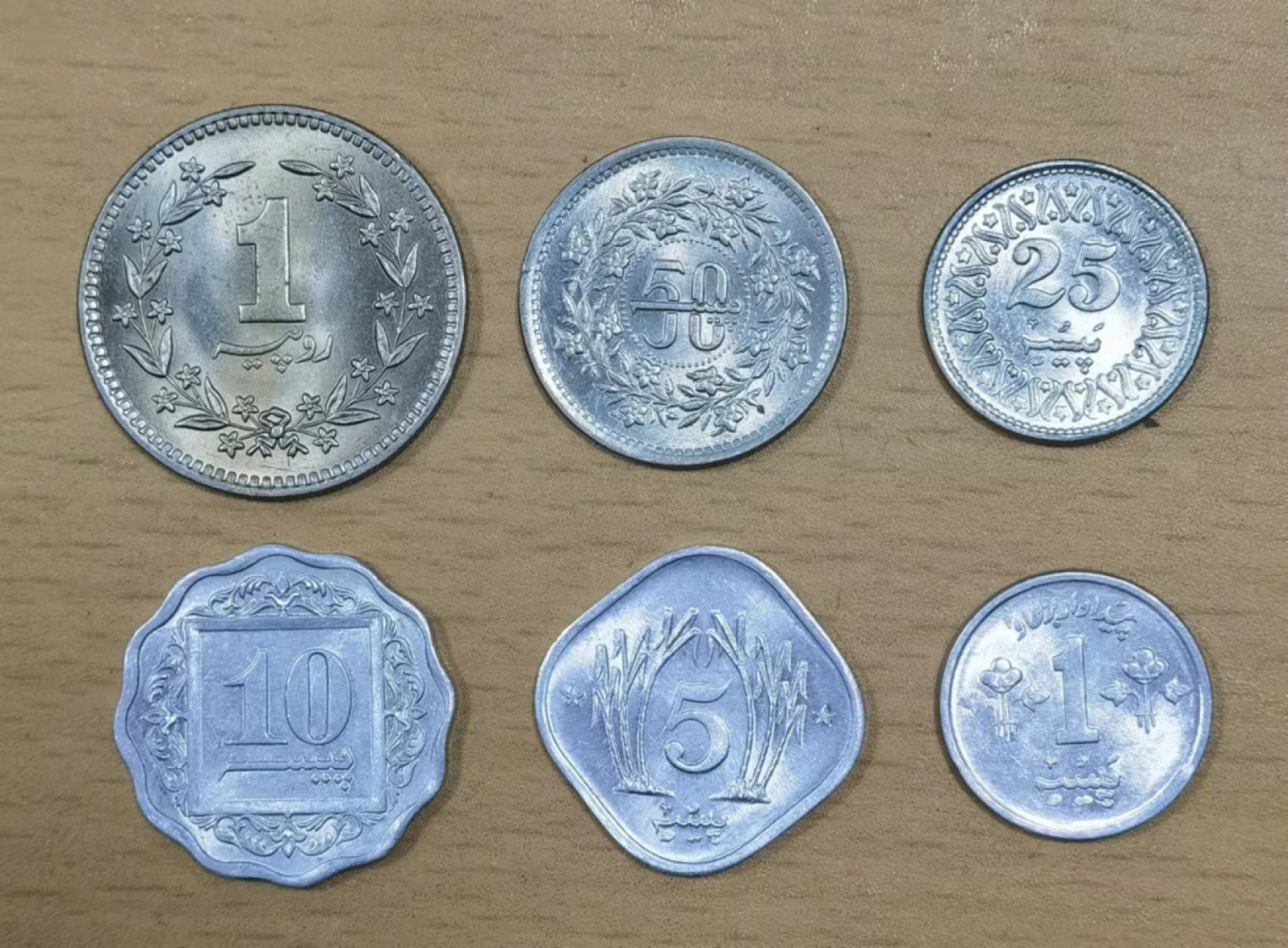 北京马甸外国钱币专卖店微拍第六十七期，非贵金属外国纪念币，流通币专场，陆续上新欢迎关注 好品巴基斯坦流通币6枚／套