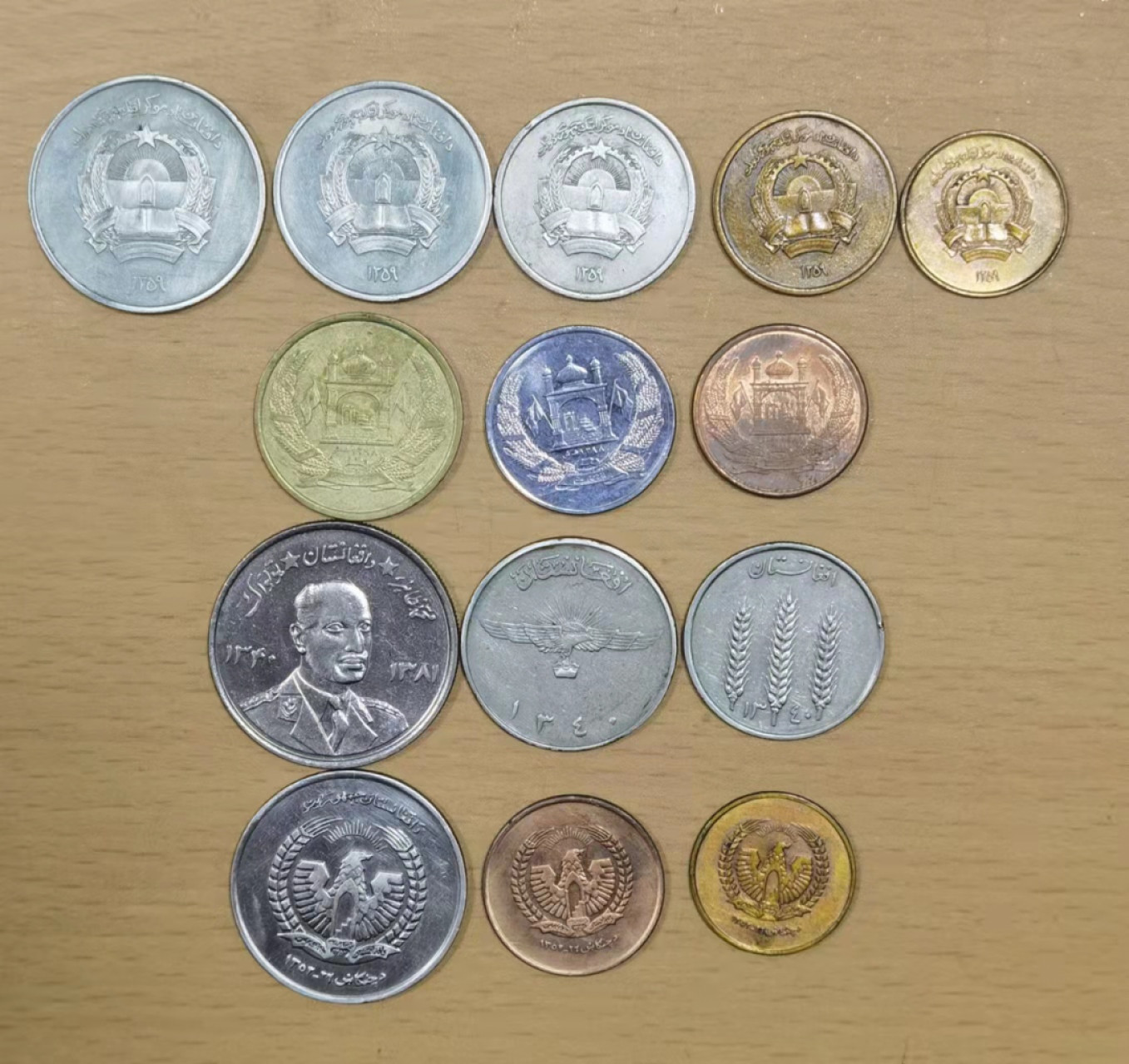 北京马甸外国钱币专卖店微拍第六十七期，非贵金属外国纪念币，流通币专场，陆续上新欢迎关注 阿富汗流通币14枚
