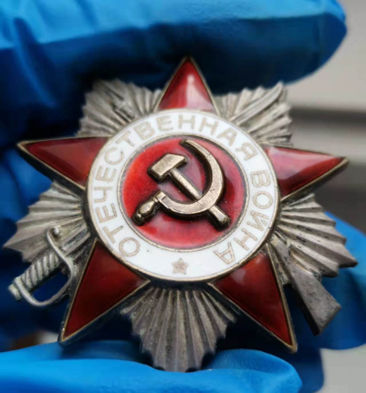 第23期拍卖会 好品好彩苏联85卫国2级银质勋章编号5075164