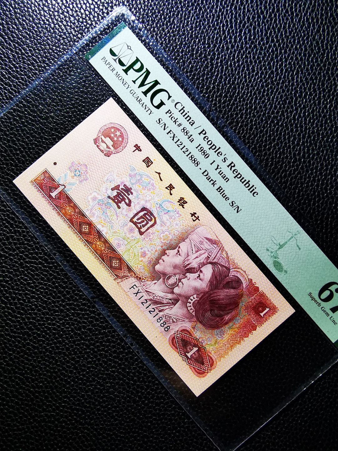 【华誉王者】1896期拍卖 801FⅩ冠霸王花精品人三豹子号888，67E高分128数三组合，尺足绝品状态一流，12121(雷达头)+888豹子号尾