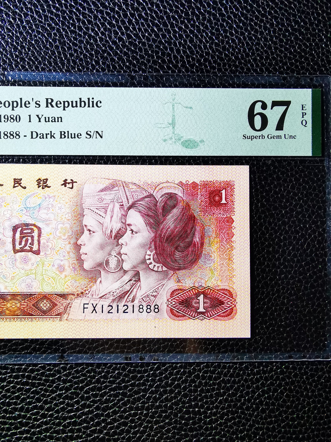 【华誉王者】1896期拍卖 801FⅩ冠霸王花精品人三豹子号888，67E高分128数三组合，尺足绝品状态一流，12121(雷达头)+888豹子号尾