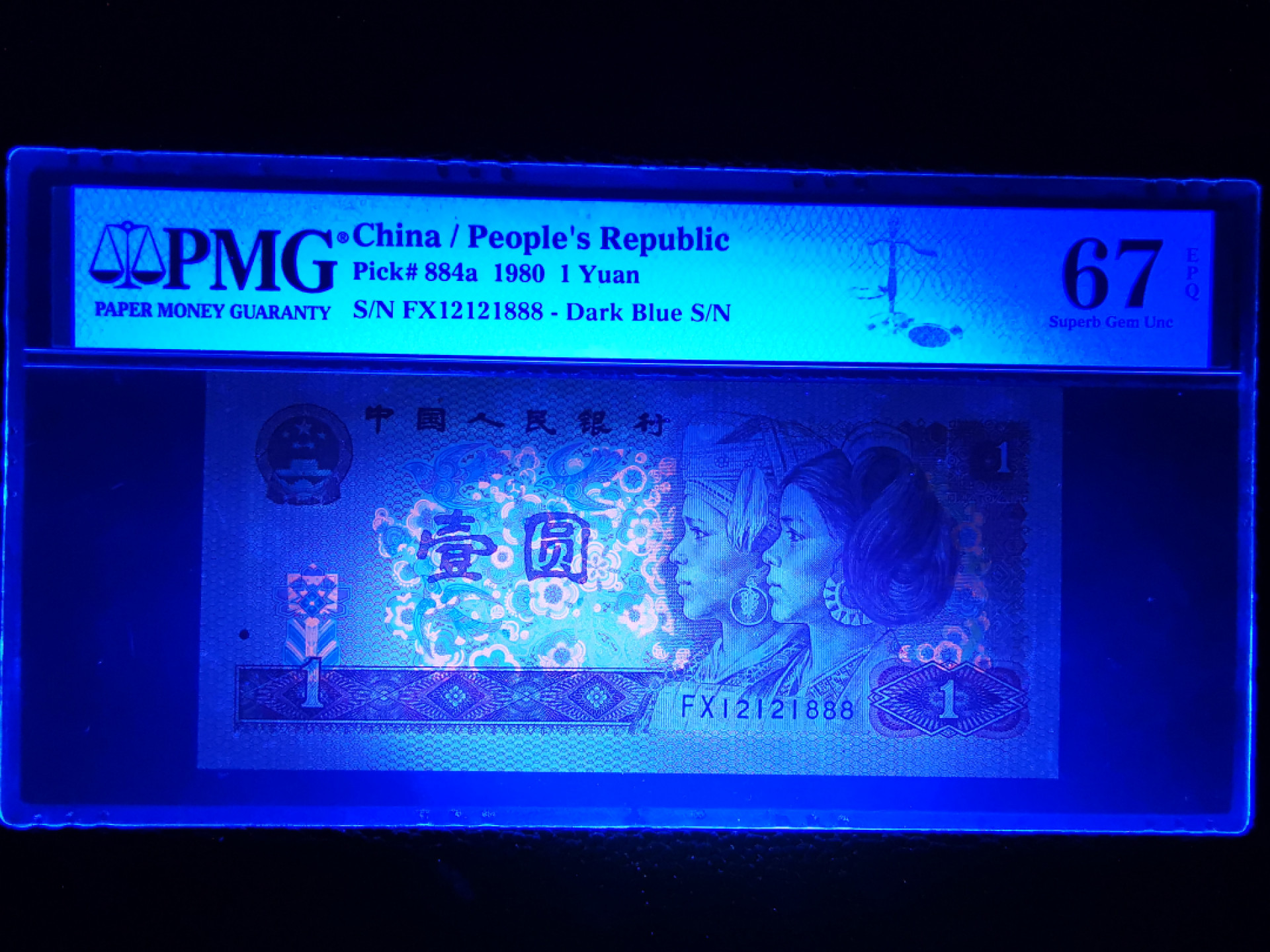 【华誉王者】1896期拍卖 801FⅩ冠霸王花精品人三豹子号888，67E高分128数三组合，尺足绝品状态一流，12121(雷达头)+888豹子号尾