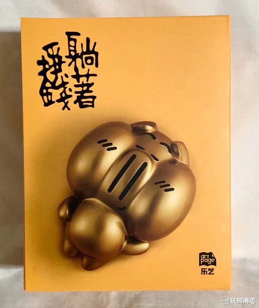 零元拍：躺着挣钱 福气小猪 RICH-MADology 生肖猪系列之：黄金万两。全新未拆。