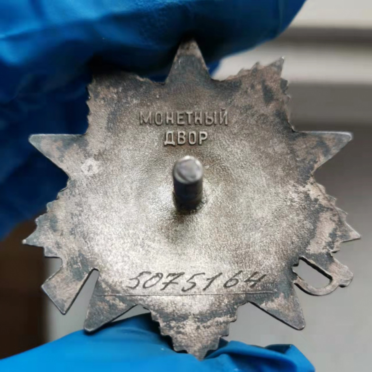 第23期拍卖会 好品好彩苏联85卫国2级银质勋章编号5075164