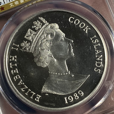 公博评级外国银币精品放大漏10件 - 罕见库克群岛奥运会28.2克大银币