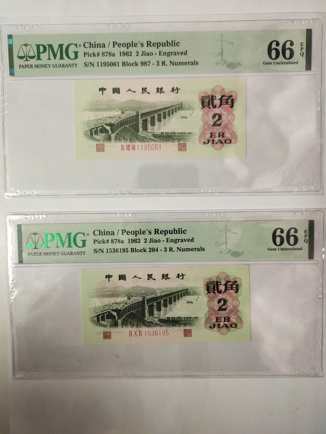 【华誉王者】1896期拍卖 凸版大桥两枚 无47 PMG66E 987-1195061 204-1536195