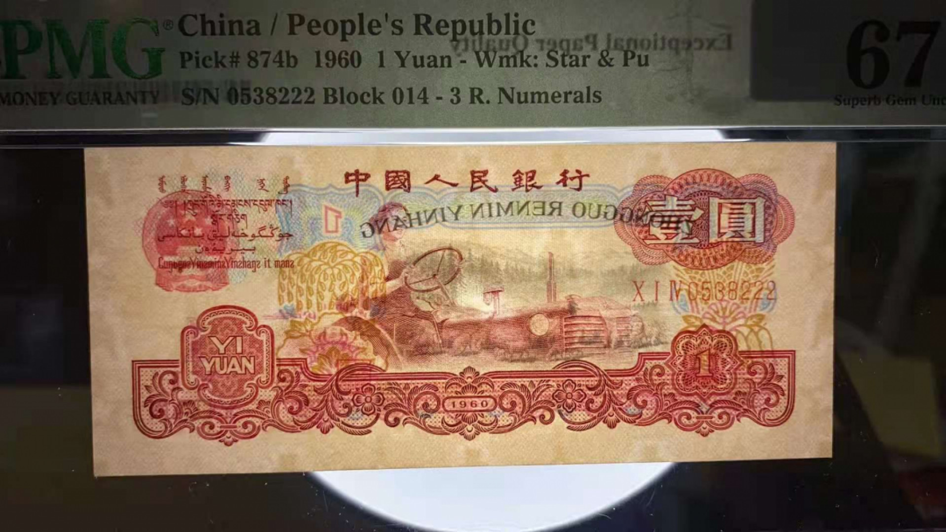 First