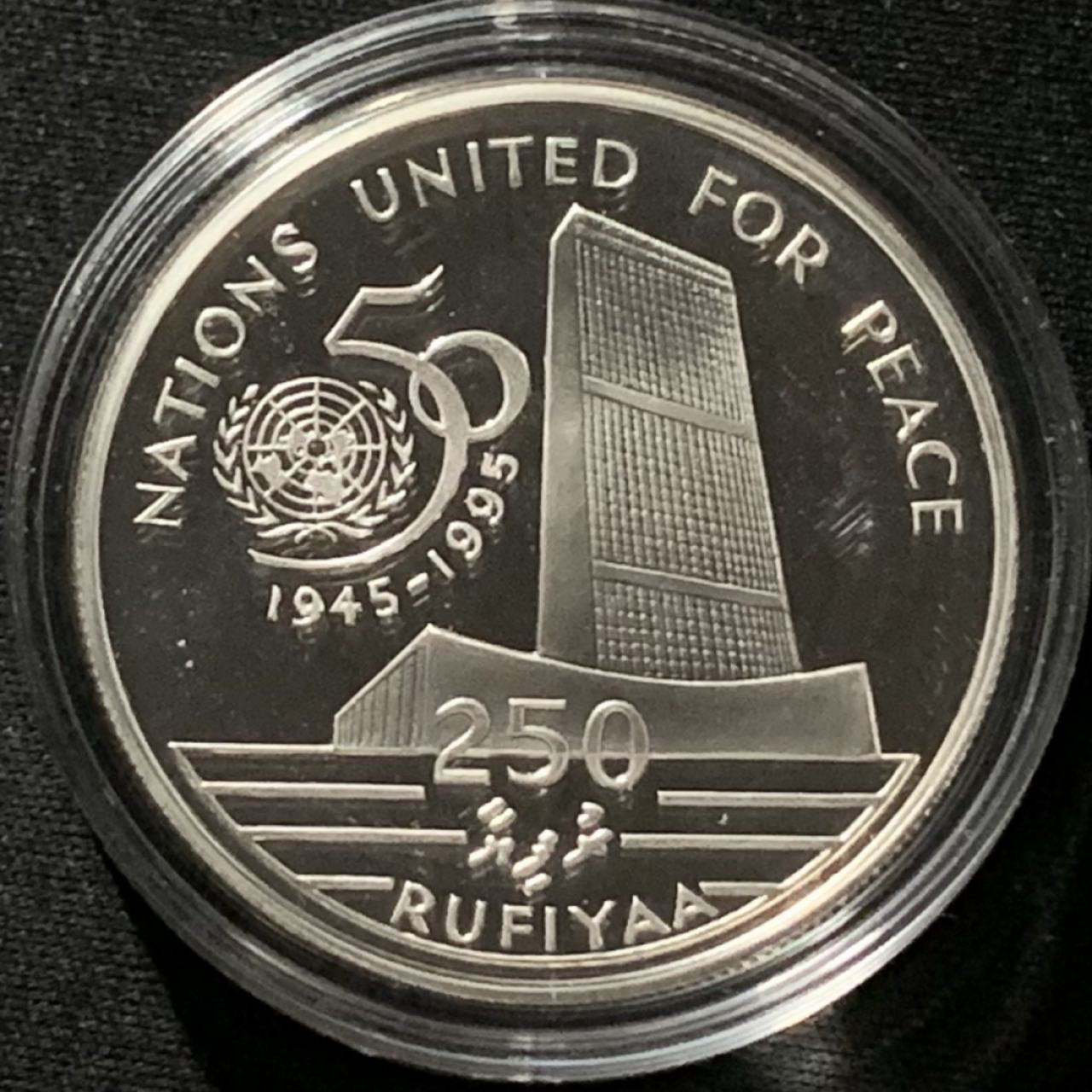 紫瑗钱币——第166期拍卖 马尔代夫 1996年 联合国成立50周年 250拉菲亚 28.5克 0.925银 精制