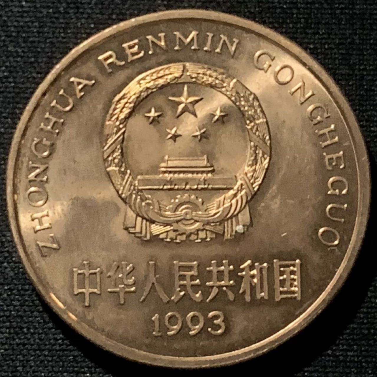 紫瑗钱币——第166期拍卖