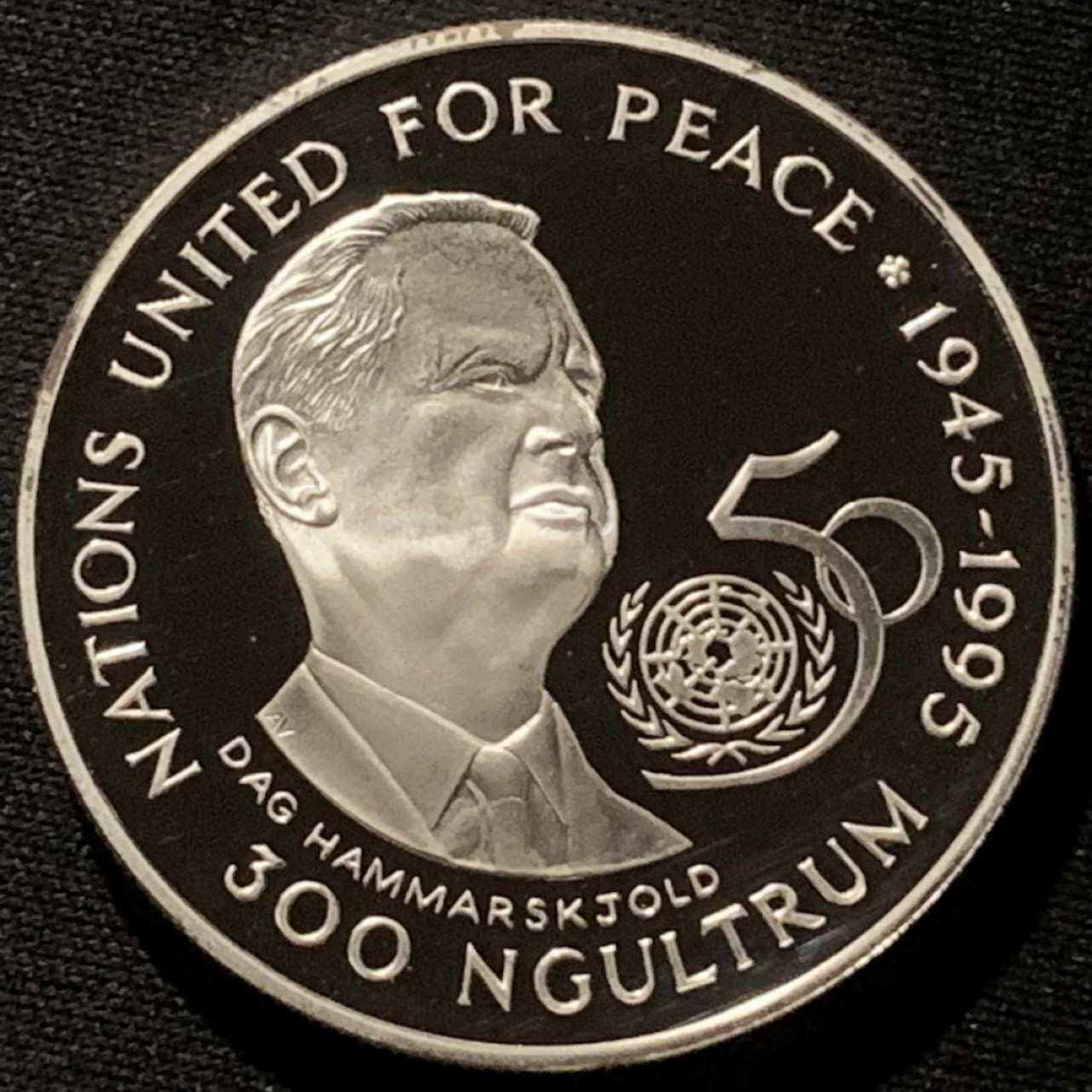 紫瑗钱币——第166期拍卖 不丹 1995年 联合国成立50周年 300努尔特鲁姆 28.28克 0.925银 精制