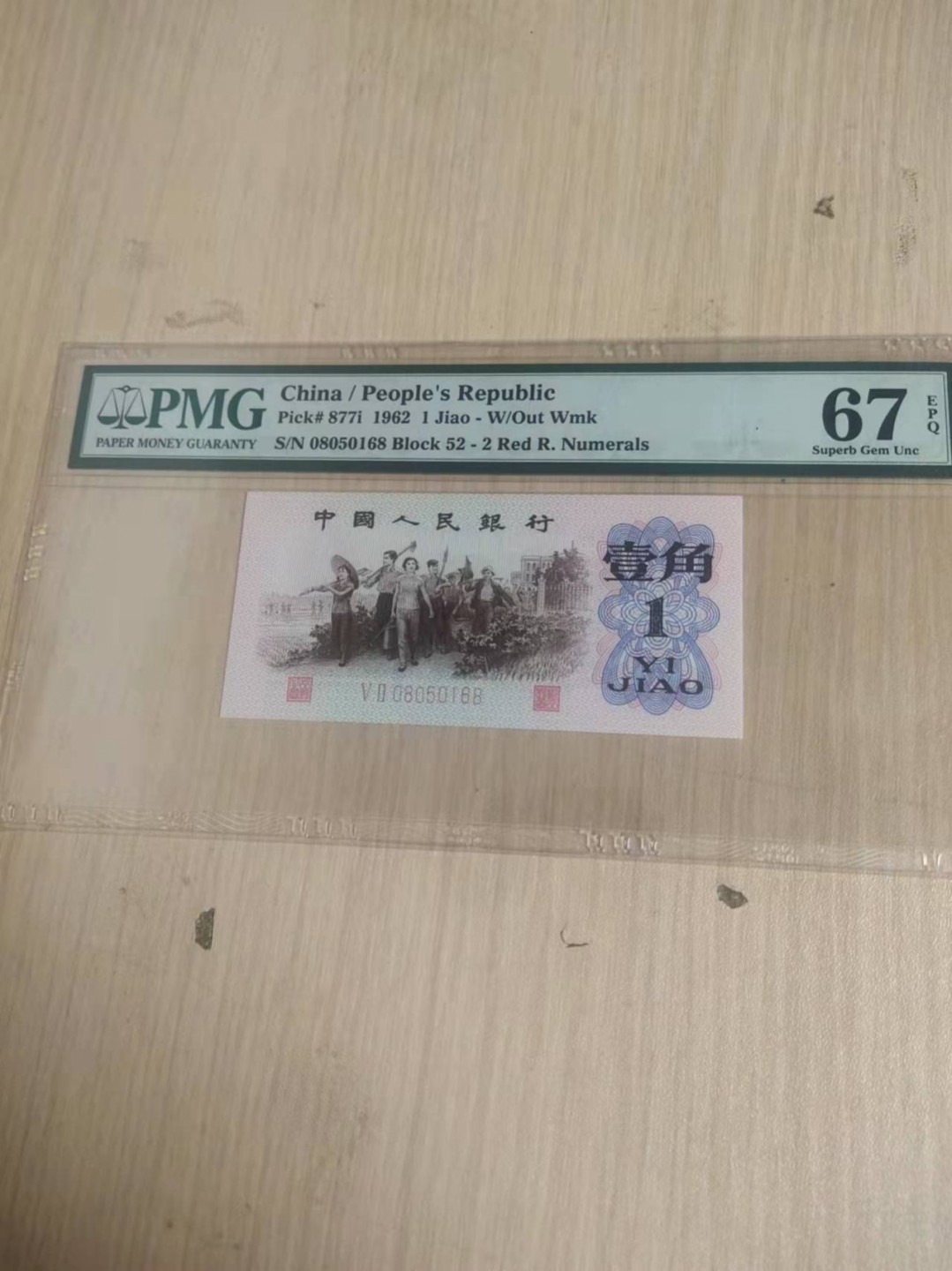First