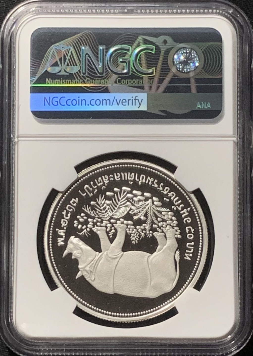 紫瑗钱币——第166期拍卖 泰国 1974年 珍惜野生动物 犀牛 50铢 银币 NGC PR68 UC