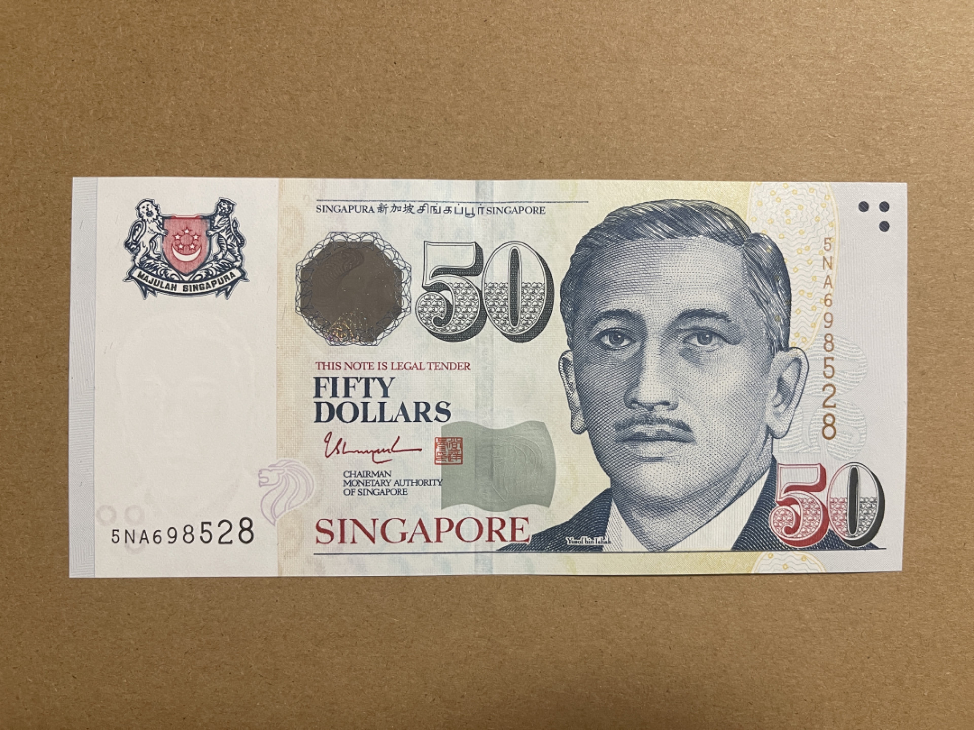 《张总收藏》47期——裸币专场 新加坡50元 UNC 总统版