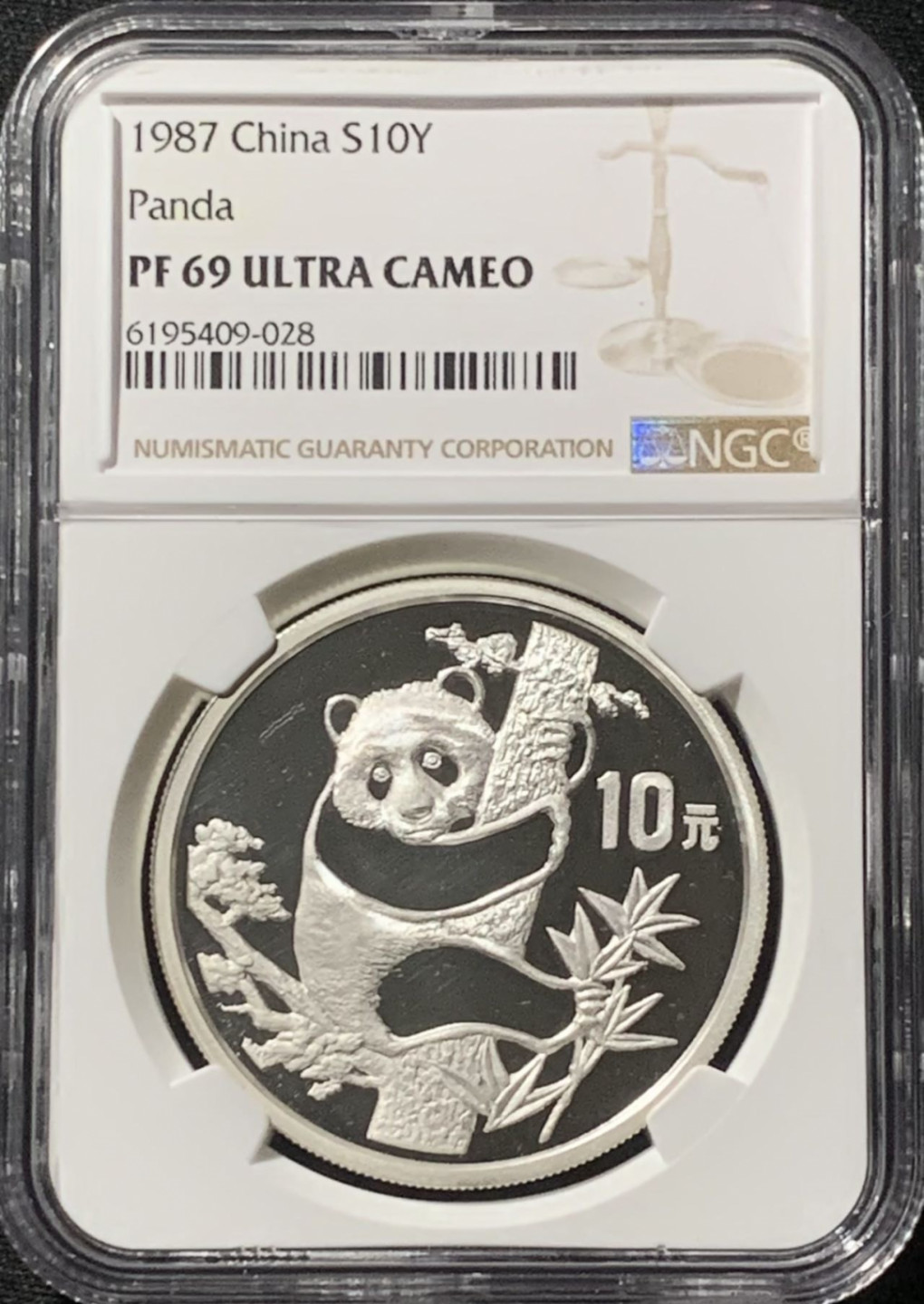 紫瑗钱币——第166期拍卖 中国 1987年 熊猫 1盎司 10元 银币 NGC PR69 UC