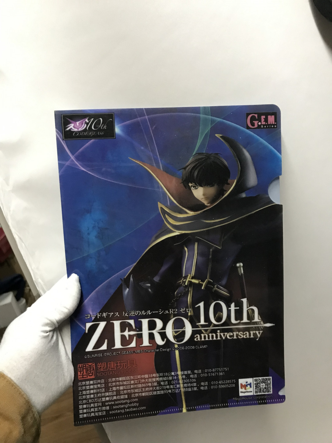 零元拍：反叛的鲁路修一番赏4件套，两本设定、一个文件夹、一个盲盒色板全新未拆