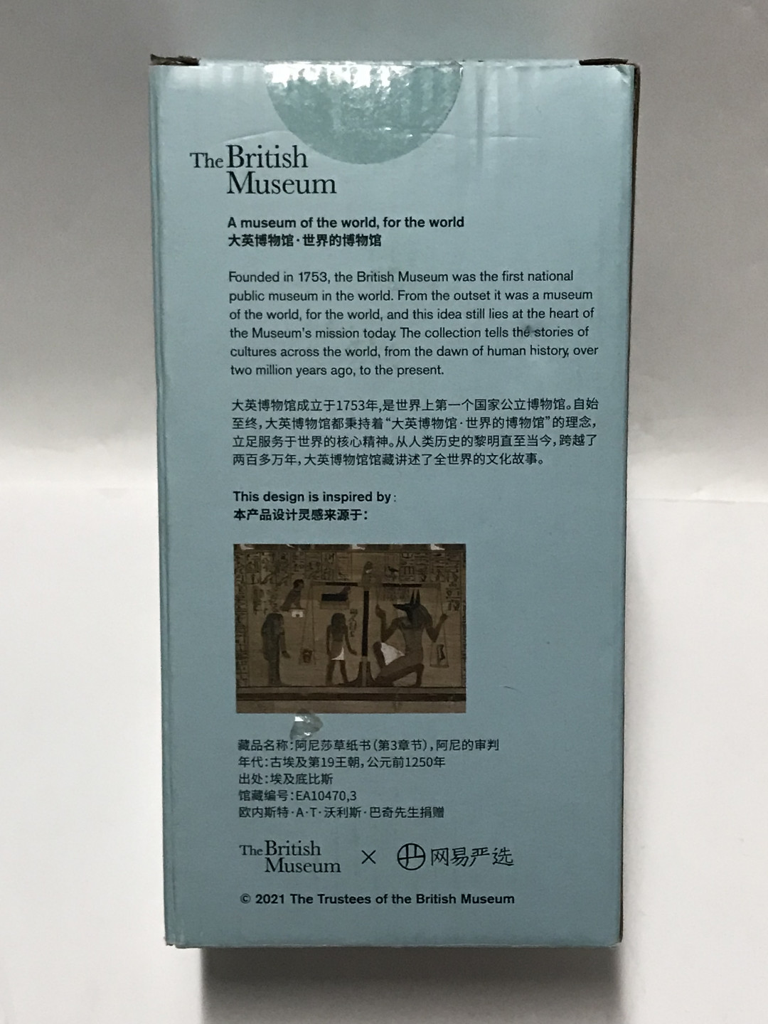 零元拍：大英博物馆官方授权 埃及选题水杯 全新 类似星巴克杯子 过节送亲朋的好礼物 自己用也很舒服