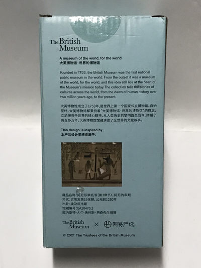 零元拍：大英博物馆官方授权 埃及选题水杯 全新 类似星巴克杯子 过节送亲朋的好礼物 自己用也很舒服 - 零元拍：大英博物馆官方授权 埃及选题水杯 全新 类似星巴克杯子 过节送亲朋的好礼物 自己用也很舒服