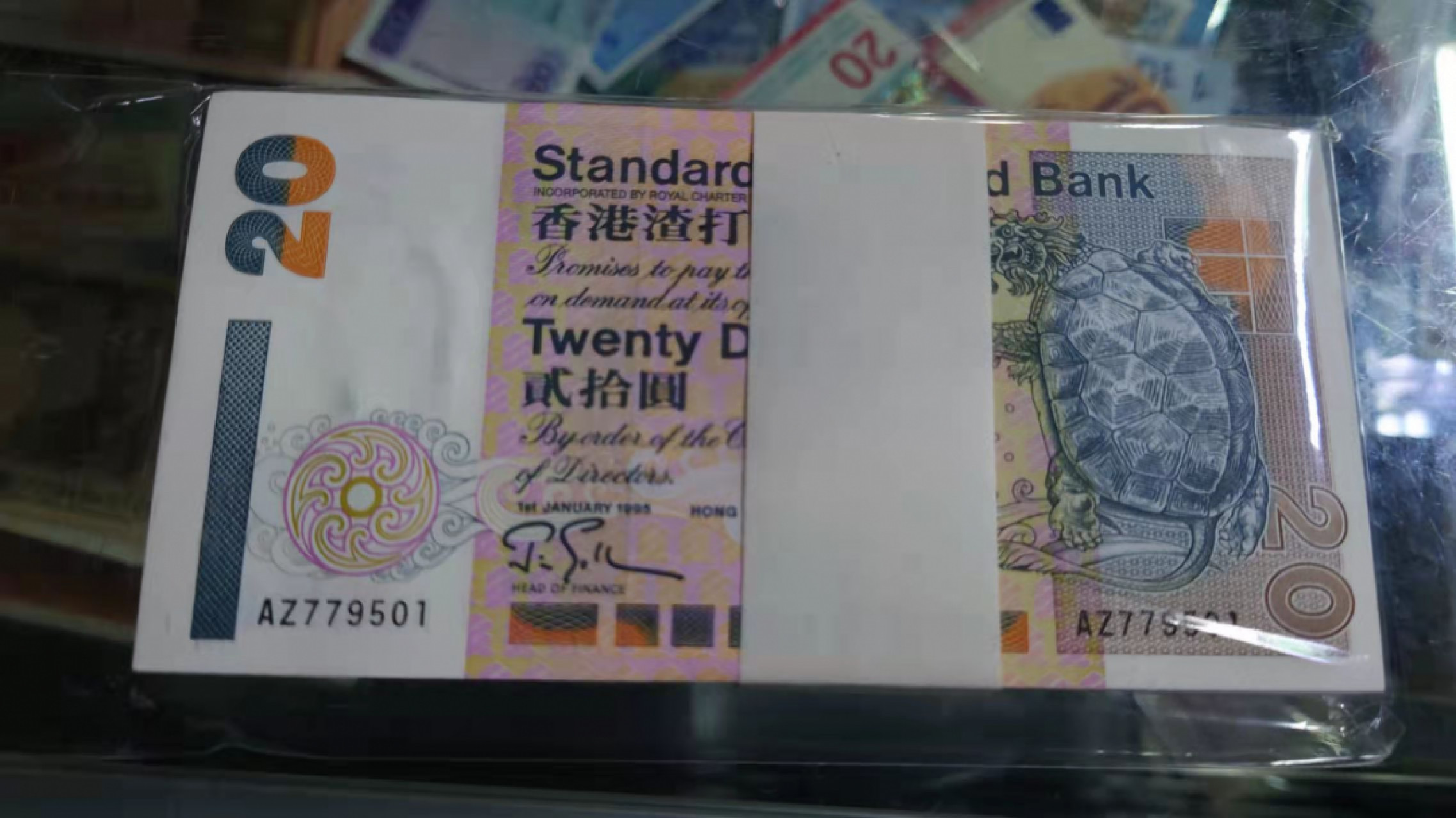 【囧羊收藏】精选微拍第45期暨2022年第二期 世界纸币精选 1995年香港渣打银行20元 原刀百联全程无4的501号段 全新UNC（无斑）